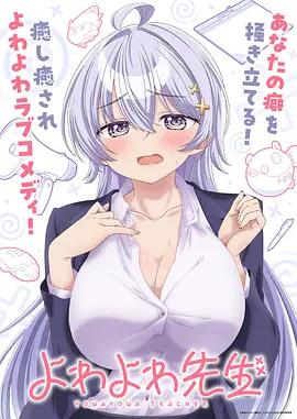 上新动漫