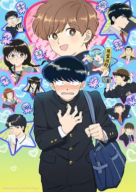 上新动漫